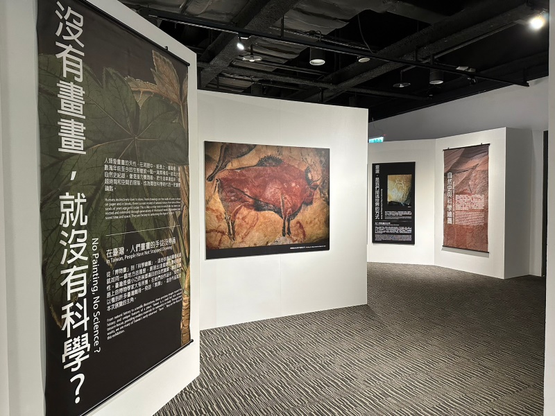 「繪自然-博物畫裡的臺灣特展」科學繪圖展示